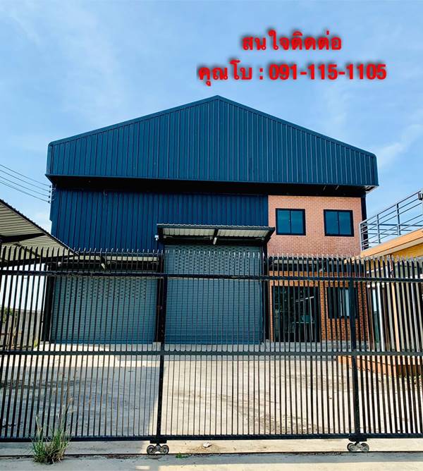 ด่วน!! ขายที่ดินพร้อมโรงงานใหม่ ขอ อย. หรือ ร.ง 4 ได้ โทร 091-1151105